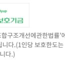 남원주농협 귀래지점