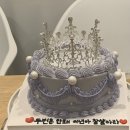 새론케이크(SAERON CAKE) | 영등포시장 영등포 신도림 양평역 내돈내산 레터링케이크 도시락케이크 주문제작케이크 :: 새론케이크 ::