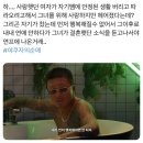 장모님 육개장.보쌈 | 둠칫냐옹♫