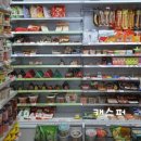 GS25 대치학원점 이미지