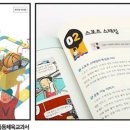 스포츠 스태킹 2 이미지