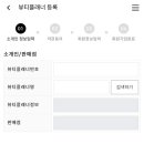 인셀덤M뷰티 이미지