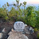 이순신 묘 | 아산 설화산 등산 후기｜코스, 소요시간, 주차 팁