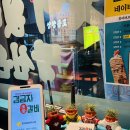 서신 | 서신동 맛집 갈비 외식 하러 김금자숯불갈비 서신점 후기