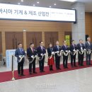 (주)세창테크