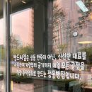 빵드씨엘(Pain de Ciel) 이미지