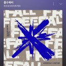 NR-32[서해로]-하-17 | 나 황석호 6모 따위에 굴복하지 않아