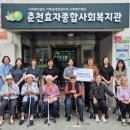 춘천종합사회복지관 이미지