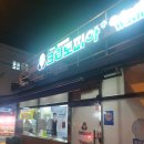 크린토피아코인워시초량 이미지