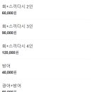 경기도 수원시 영통구 동수원로507번길 이미지