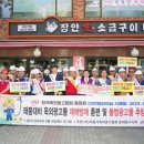 (사)서울특별시옥외광고협회 이미지