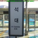 4호선 석대역 이미지