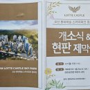 대원경로당 이미지
