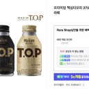 커피&잡화 이미지
