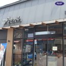 송정에너지 이미지