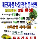 노원-공릉-3144 이미지