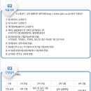 (재)평화방송 이미지