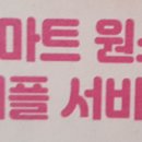 CU 상월곡점 네이버블로그