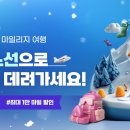 (주)대한항공 이미지