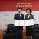경남정보대학