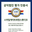 동아스튜디오 이미지