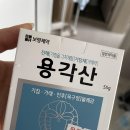 도움약국 이미지