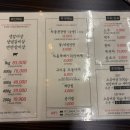 고화갈비살 다산점 이미지