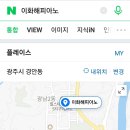 이화해피아노 이미지