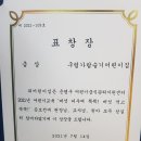 가람슬기어린이집