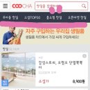 싸다구오픈마켓 이미지