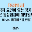 대한사료 노동조합 이미지