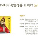 해오름약국 | [멀미약 정보] 배멀미약 노량 판매처 및 복용후기 정보공유