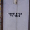 지에스25 수원행리단길점 | [수원 맛집] GS25 수원행리단길점 – 잠깐 쉬어가기 좋은 공간