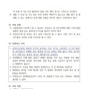 한마음문구 Daum카페