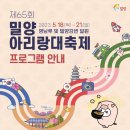 밀양루(RO) 네이버블로그