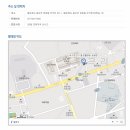 맹동셀프빨래방
