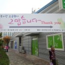 삼산종합사회복지관 2관 이미지