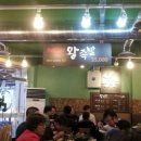 해향