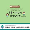 어린이 웹툰 창작교실 이미지
