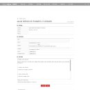 영재서점문구 이미지