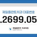 문의제일의원 이미지
