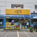 광성세탁소 이미지