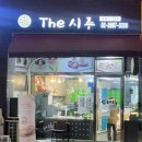 소하동 떡집 광명 계절떡이 맛있는 더시루 추천