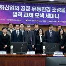 열린유통 이미지