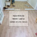 재영
