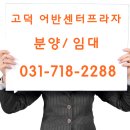 어반센터프라자 이미지