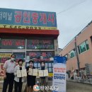터미널공인중개사사무소 이미지