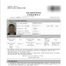 김해이민행정사사무소 이미지