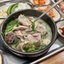 온천장 돼지국밥 숙이네돼지국밥 신상 아침밥 가능한 온천장 밥집 내돈내산