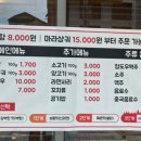 마라일번가